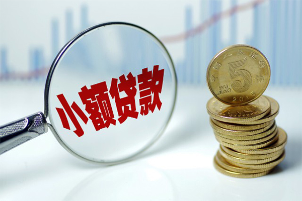 成都应急借钱短借-成都应急个人贷款小额贷款-成都应急民间私人借贷