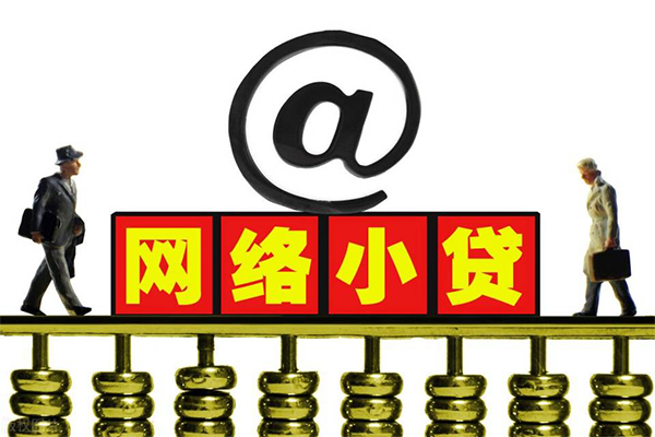 成都应急小额贷款公司-成都应急空借空放-成都应急短期借款