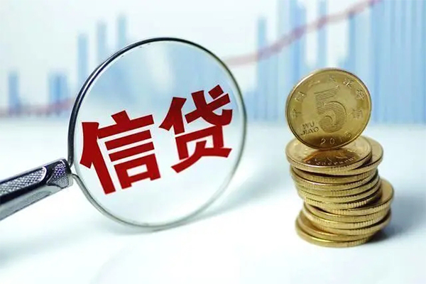 成都应急信用贷款办理-成都应急小额个人借贷-成都应急小额贷款地址