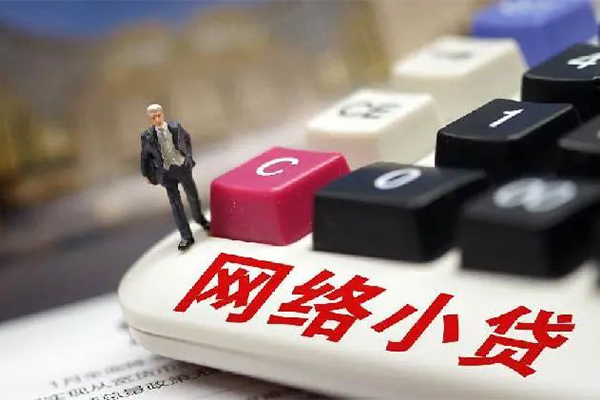 成都应急空放-成都应急小额信用贷款-成都应急身份证小额贷款