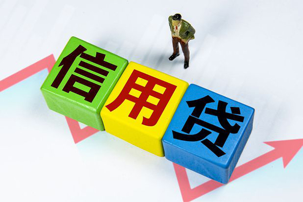 成都应急资金短借-成都应急无抵押信用贷款-成都应急贷款包过当天放款