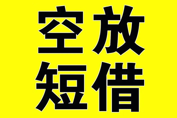 成都应急私人身份证借私借-成都应急民间借贷私人放款-成都应急应急贷款