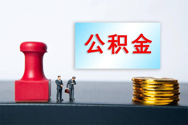 成都应急正规私人借贷-成都应急私人空放借钱-成都应急民间无抵押借钱