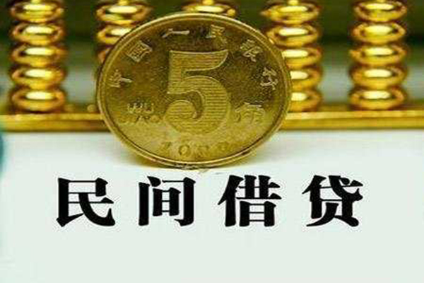 成都应急私借贷款-成都应急急需借钱-成都应急靠谱私人借钱