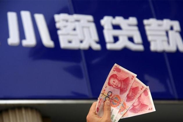 成都应急个人小额贷款-成都应急民间借贷当天下款-成都应急无抵押信用贷款