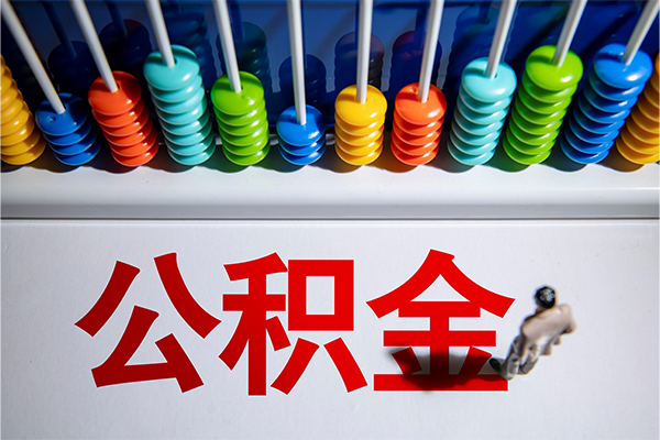 成都应急民间私借-成都应急借钱短借-成都应急借私借