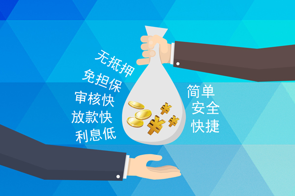成都应急个人工程贷款-成都应急私人放空借贷-成都应急个人借贷款