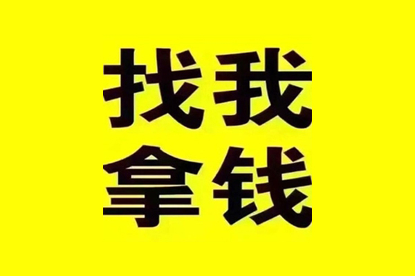 成都应急快速借钱-成都应急借钱-成都应急私人私借