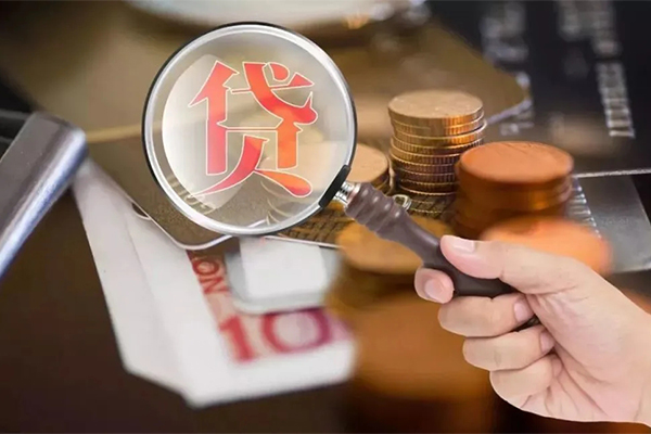 成都应急借钱急用钱-成都应急小额信用贷款-成都应急借钱网