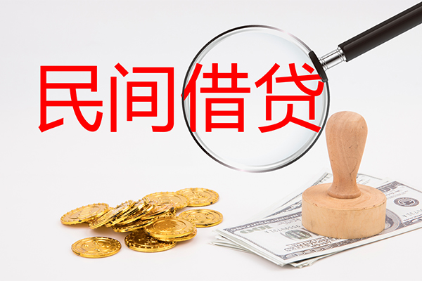 成都应急小额贷款公司