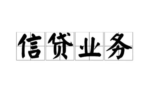 成都应急短借个人-成都应急私借空放短借-成都应急私借贷