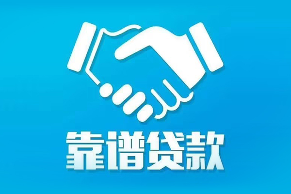 成都应急身份证借款-成都应急借钱短借-成都应急民间小额借贷