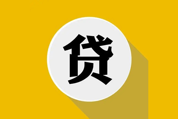 成都应急哪有短借-成都应急私借空放先息后本-成都应急有没有私人放款的