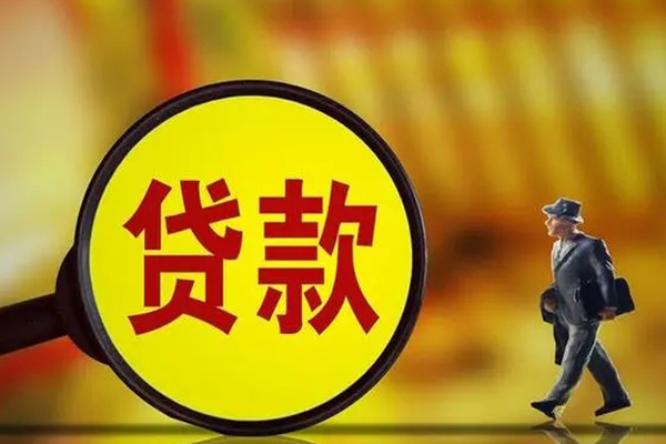 成都应急无抵押个人贷款-成都应急短借急用钱-成都应急身份证办理贷款