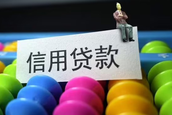 成都应急个人身份证贷款-成都应急小额贷款公司-成都应急水钱