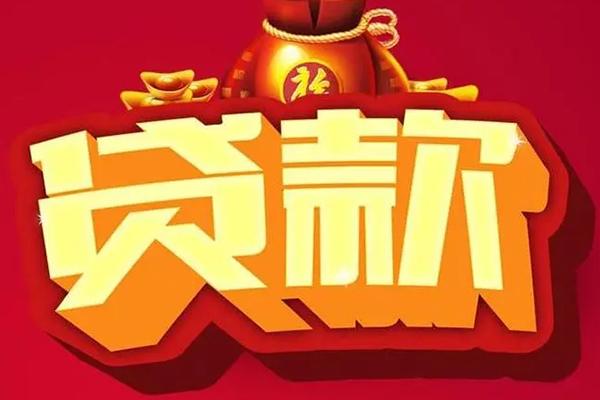 成都应急小额短借-成都应急私人短借-成都应急身份证抵押贷款