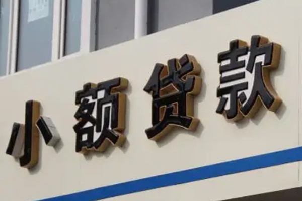 成都应急身份证借款-成都应急小额贷款电话-成都应急贷款咨询