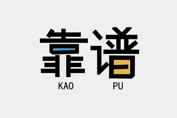 成都应急民间私借-成都应急私人放贷-成都应急身份证抵押贷款