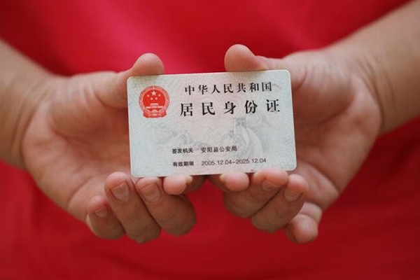 成都应急借钱小贷-成都应急个人放空借贷-成都应急个人借贷款