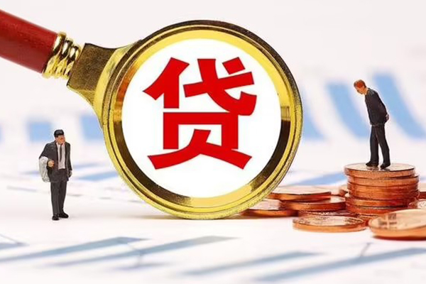 成都应急小额贷款当天放款-成都应急哪里可以信用贷款-成都应急私人信用贷款