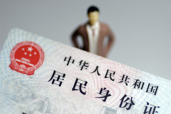 成都应急民间借贷私人放款-成都应急小额贷款-成都应急短借私人