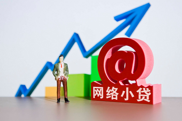 成都应急个人小额贷款-成都应急个人小额贷款-成都应急空放借款