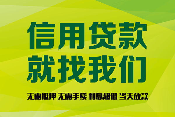 成都应急身份证线下贷款-成都应急借钱急用钱-成都应急私人空放联系方式