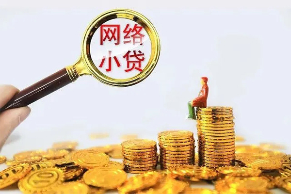 成都应急24小时上门放款-成都应急网上小额贷款-成都应急私人借贷好吗