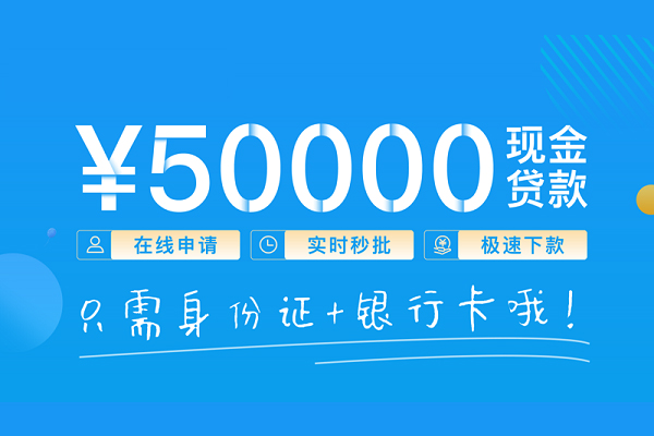 成都应急抵押身份证贷款-成都应急无抵押身份证贷款-成都应急无抵押信用贷款