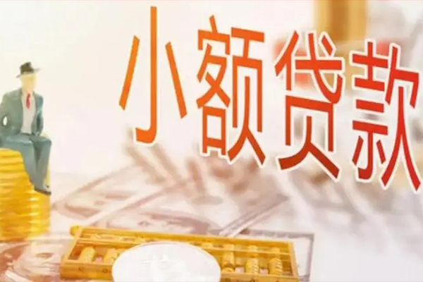成都应急贷私借-成都应急民间短期水钱借款-成都应急水钱