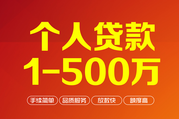 成都应急哪有民间借贷