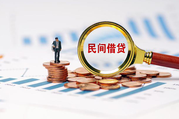 成都应急小额贷款电话