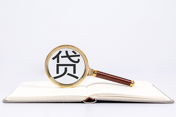 成都应急个人贷款-成都应急个人贷款小额贷款-成都应急私人贷款额
